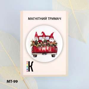 Магнітний тримач для голок та схем МТ-99 "Машина з гномами"